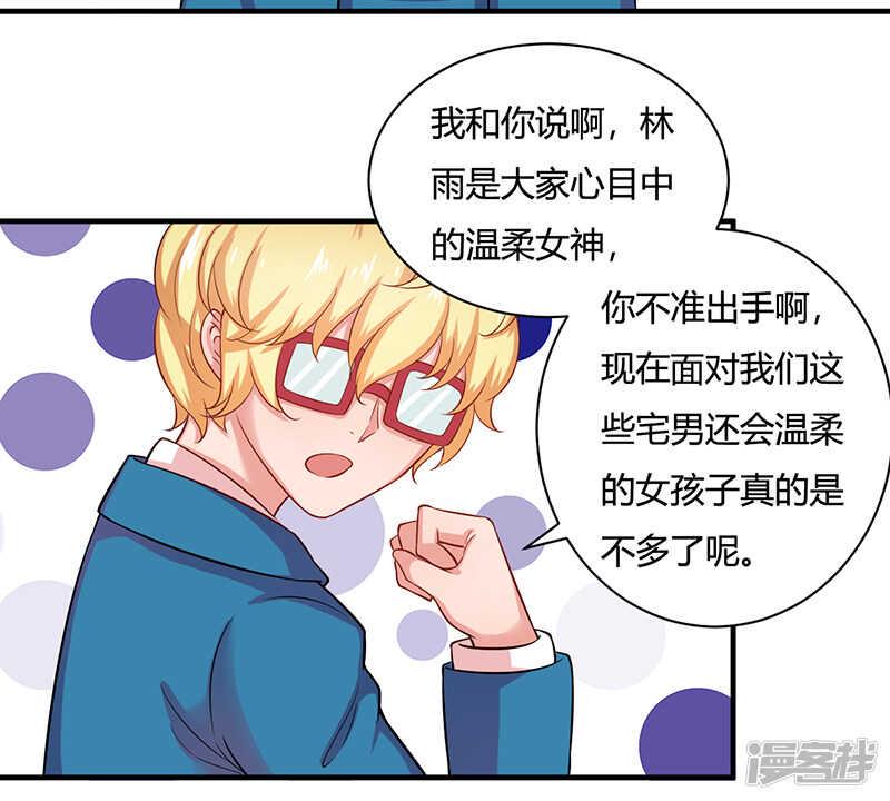 第21话8