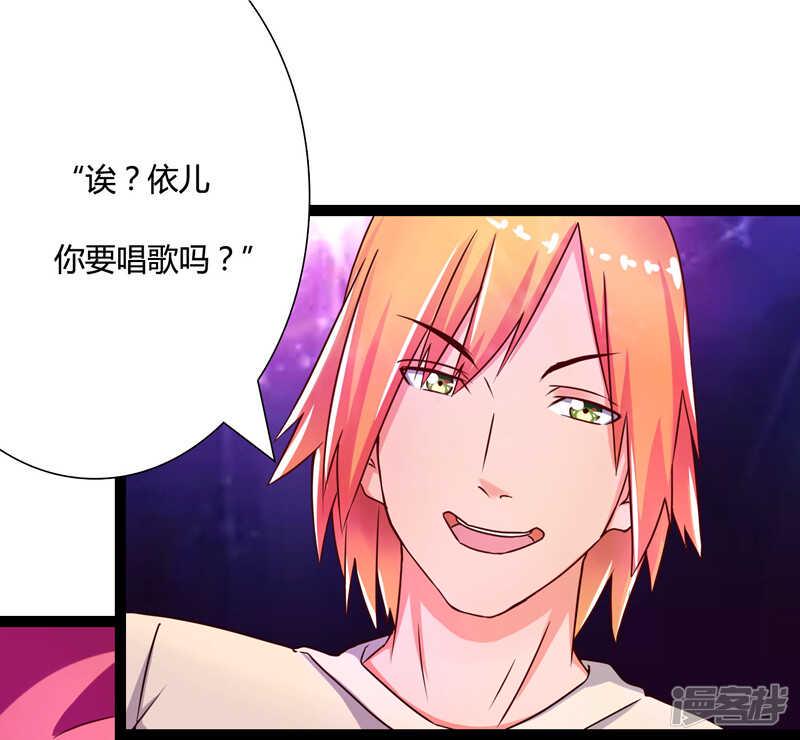 第38话9