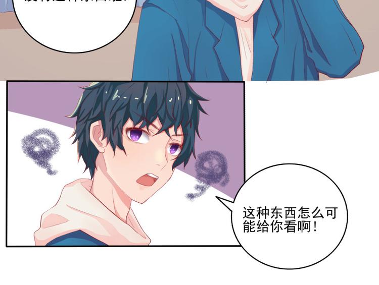 第4话2