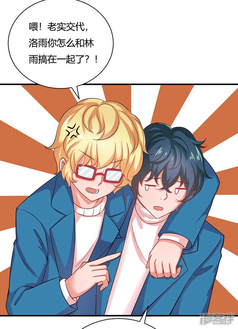 第21话5