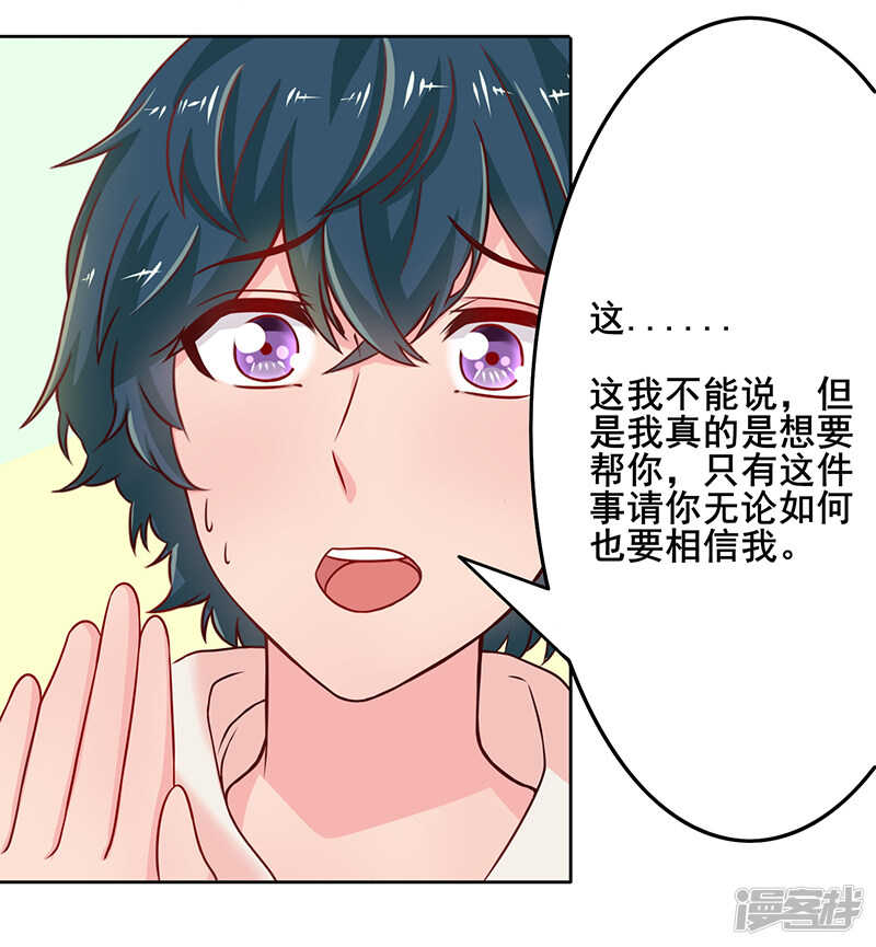 第48话11