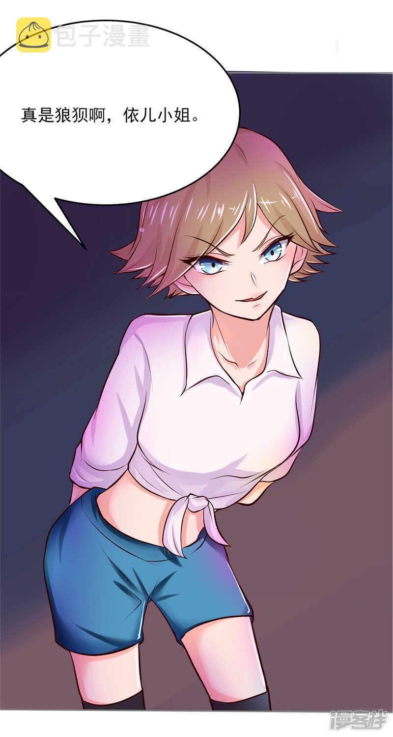 第43话28