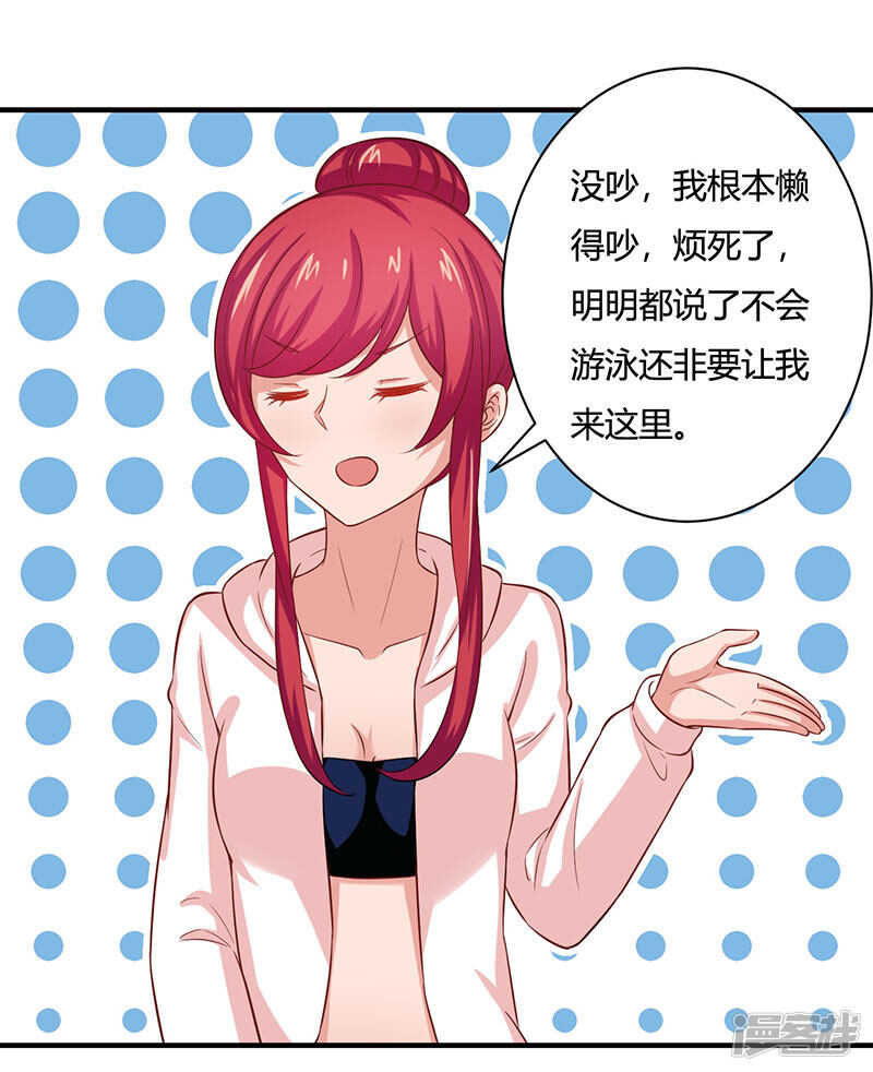 第29话16