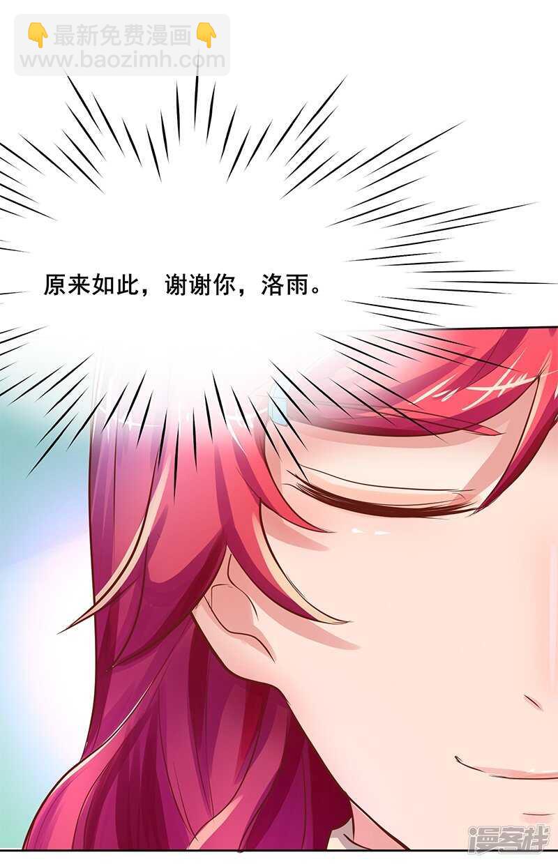 第62话31