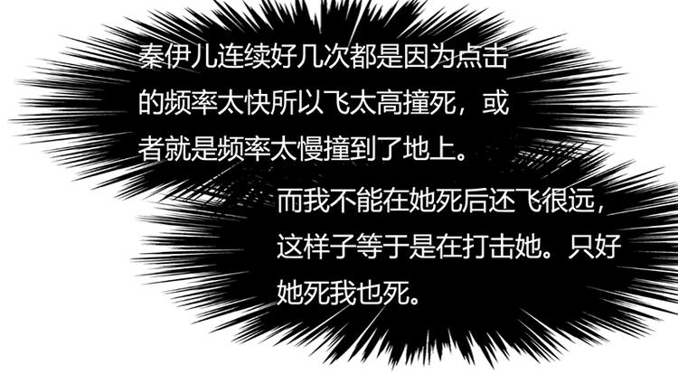 第15话20