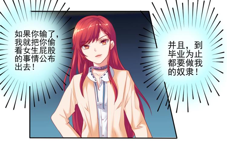 第4话25