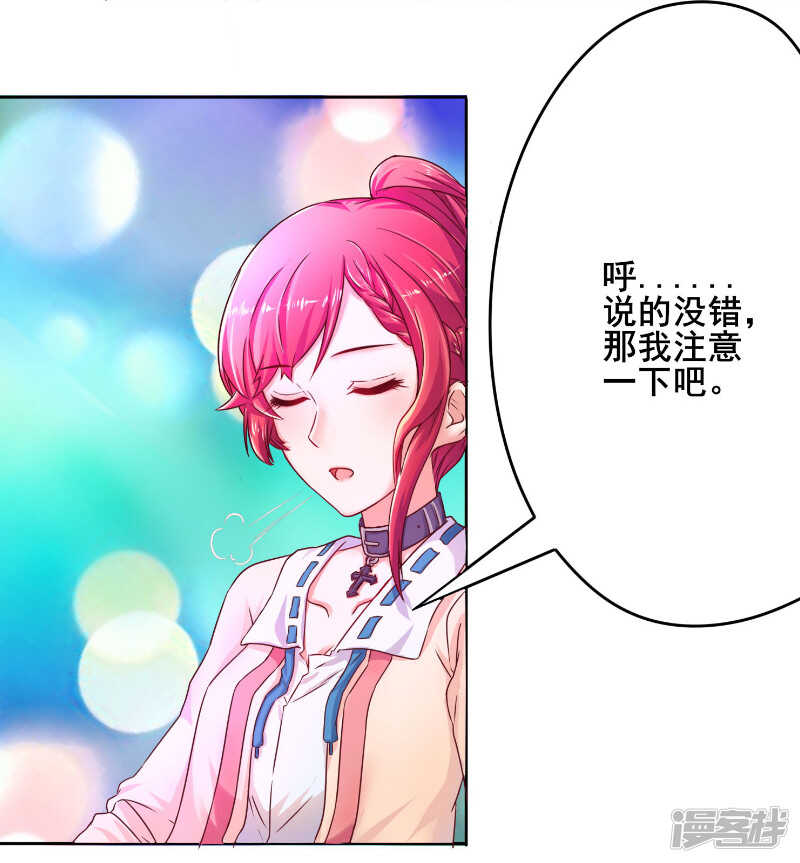 第41话8