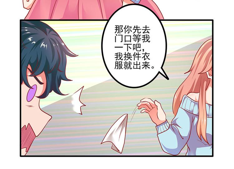 第6话19