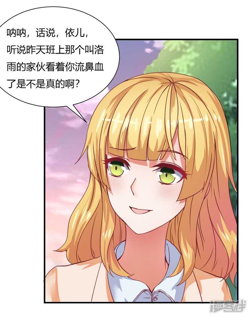 第35话2