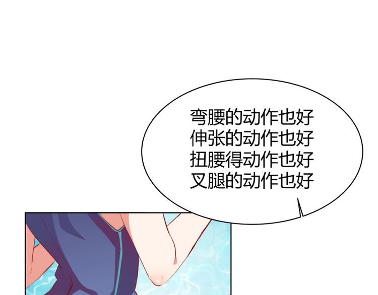 第2话19