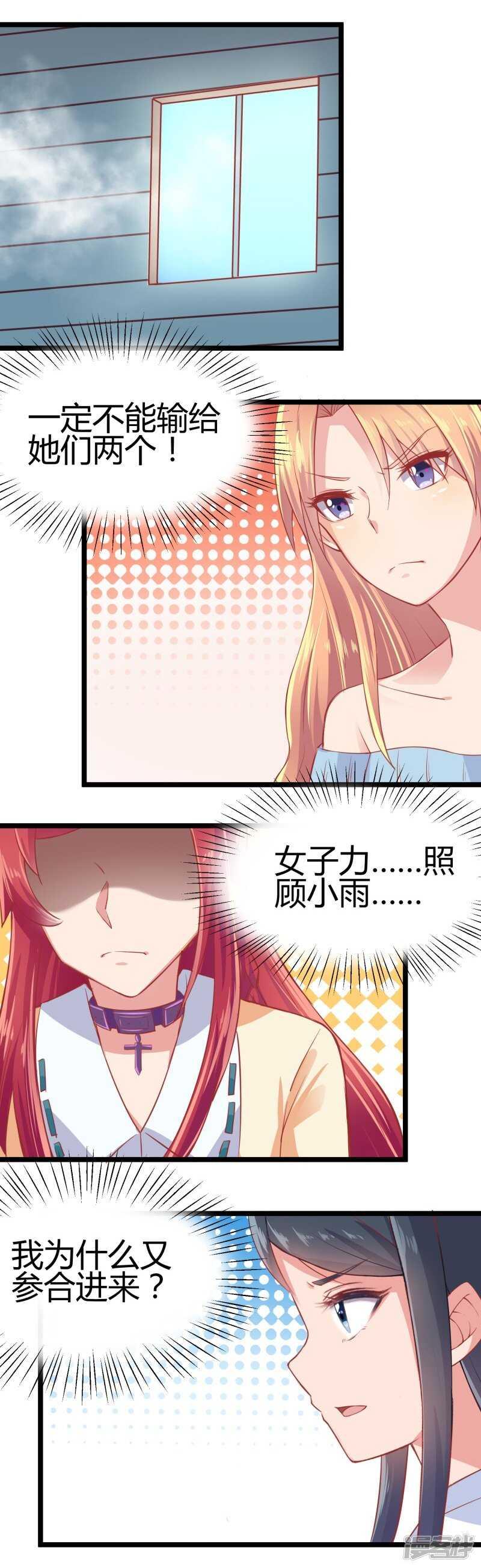 第69话1