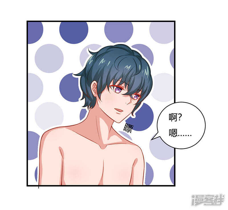 第28话15