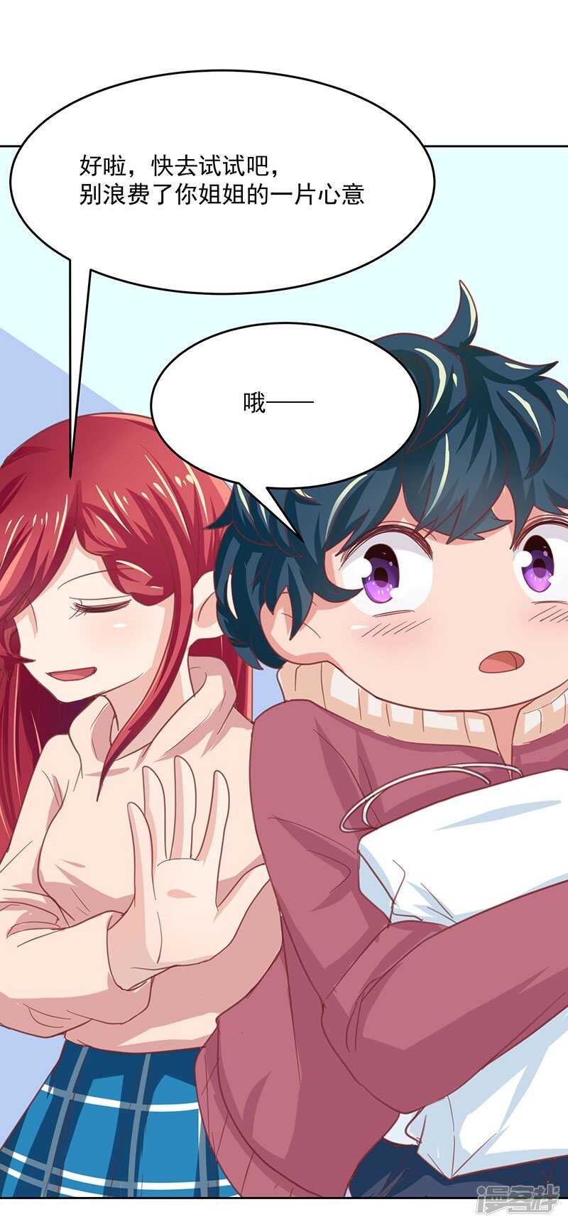第56话0