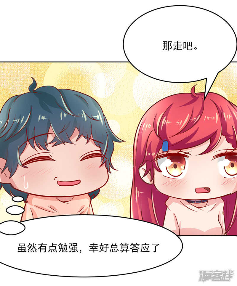 第57话25