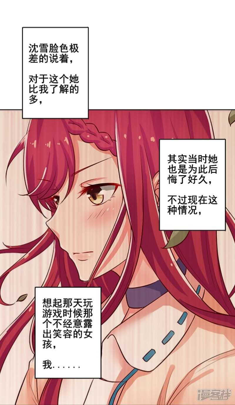 第46话10