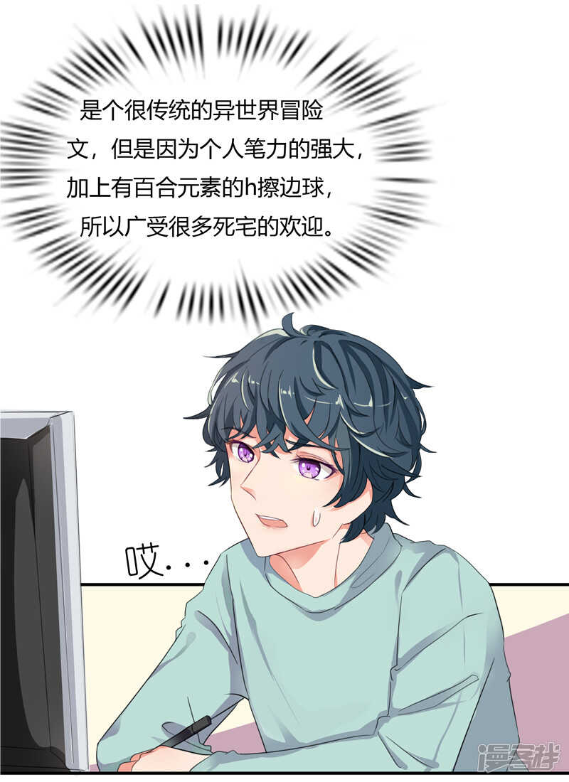 第33话30