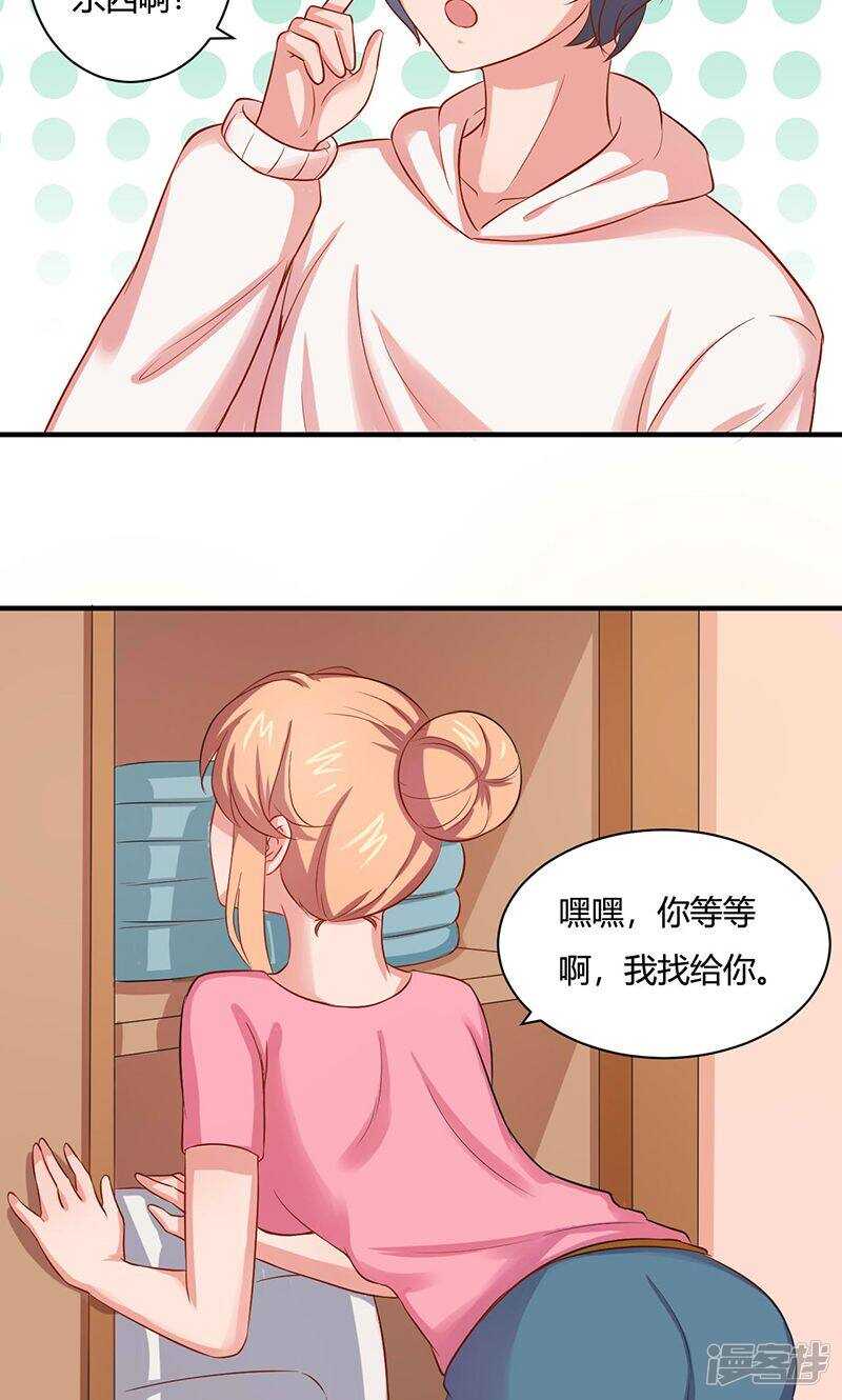 第20话9