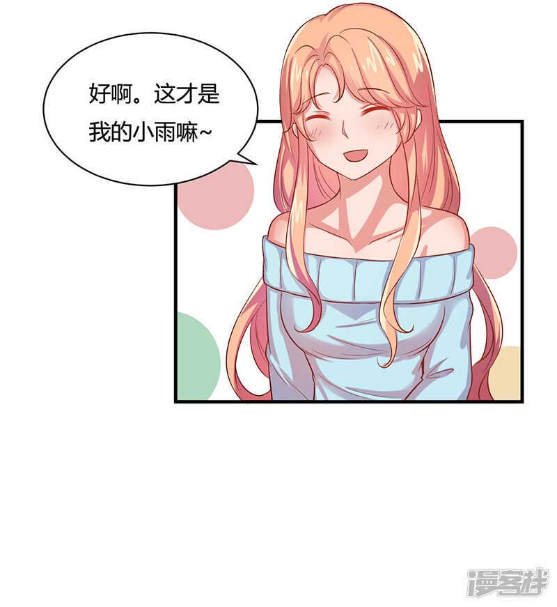 第21话31
