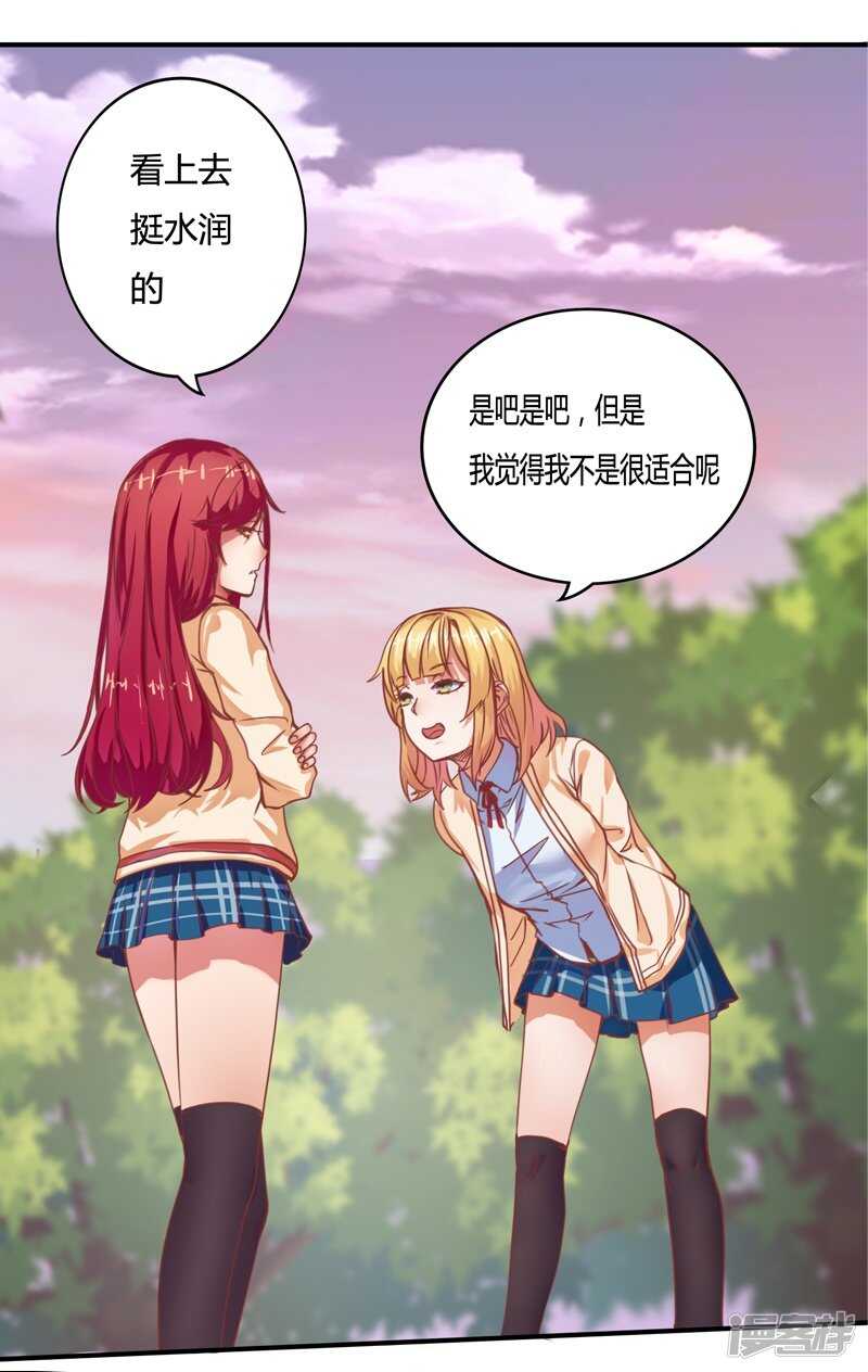 第35话9