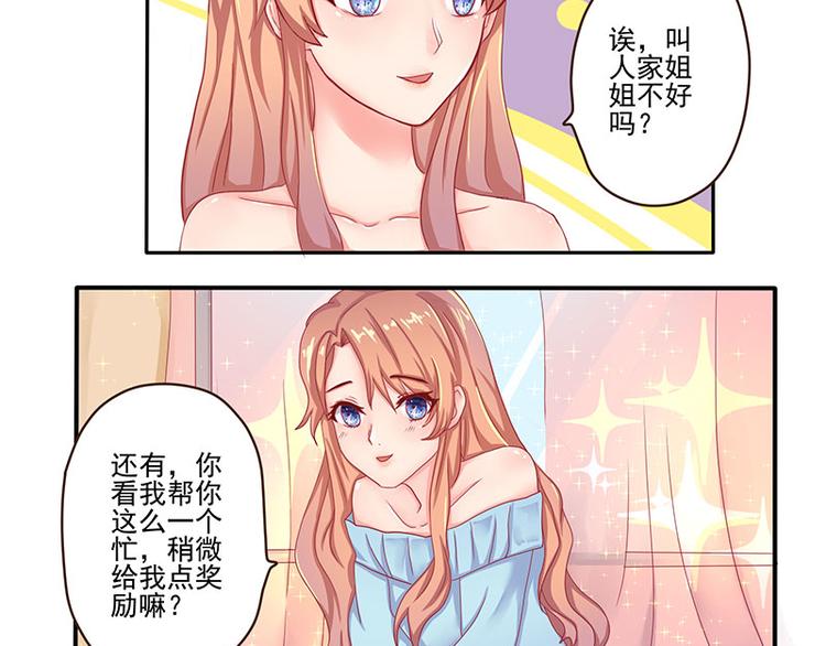 第5话9