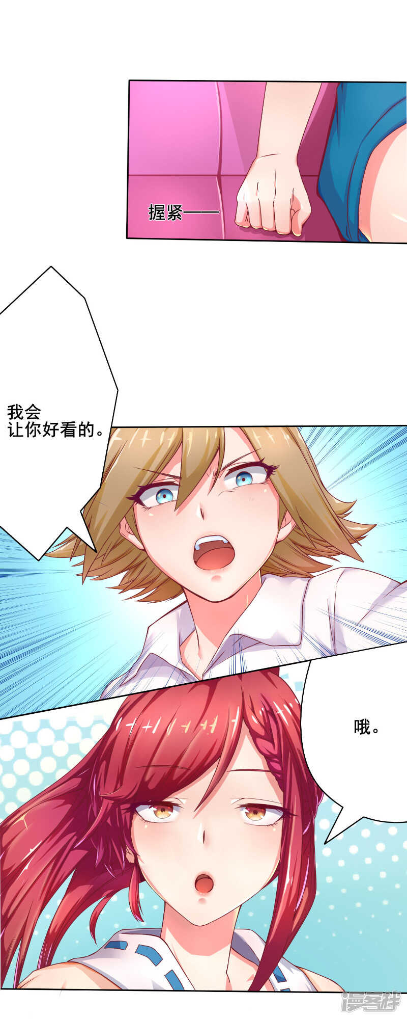 第41话1