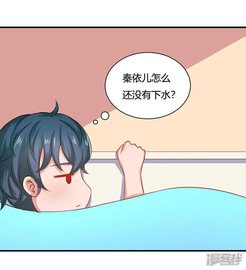 第28话0