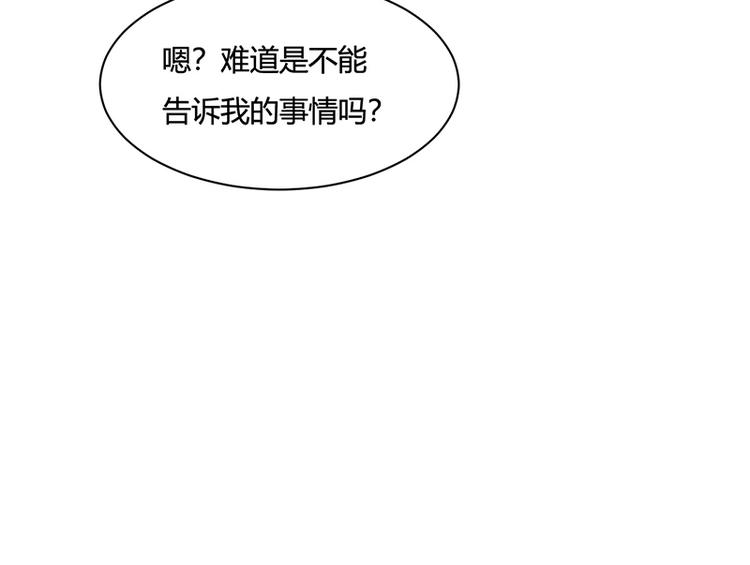 第17话24