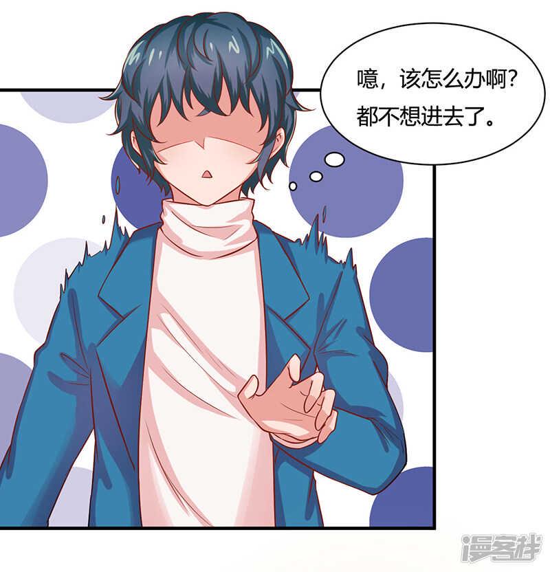 第21话16