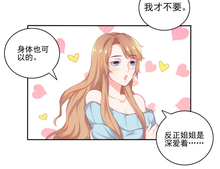 第4话9
