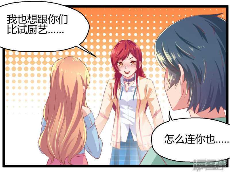 第68话31