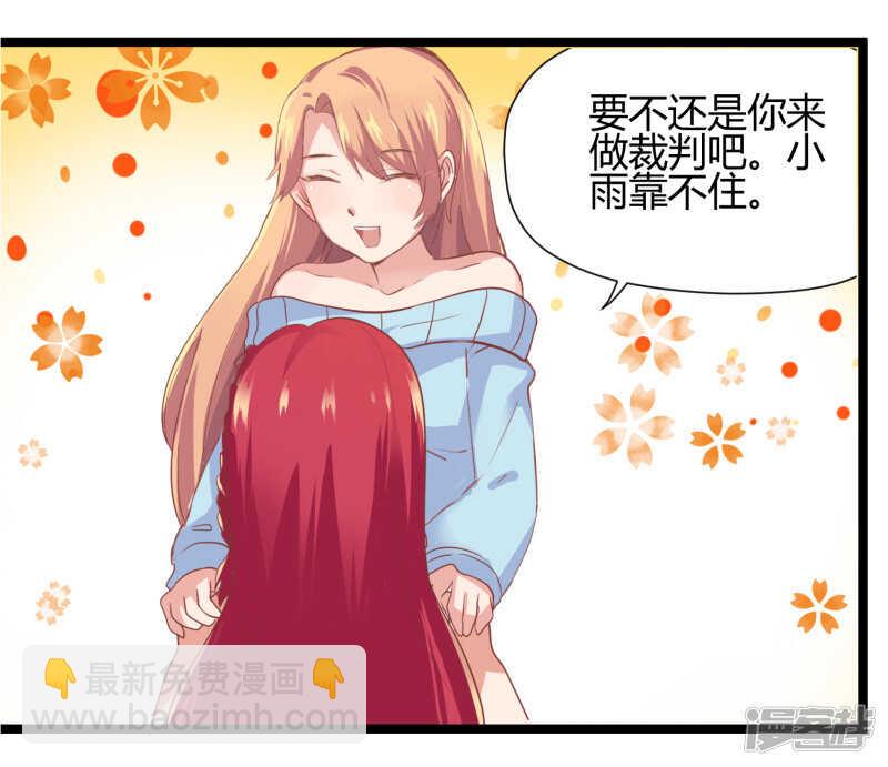 第68话27