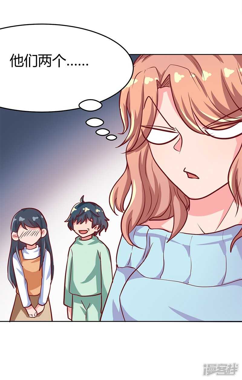 第64话21