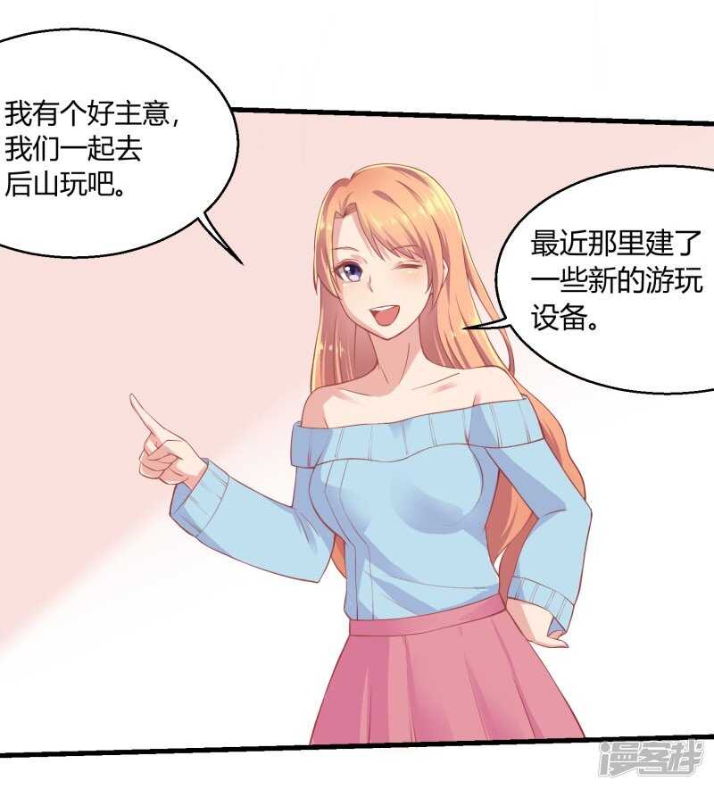 第65话4