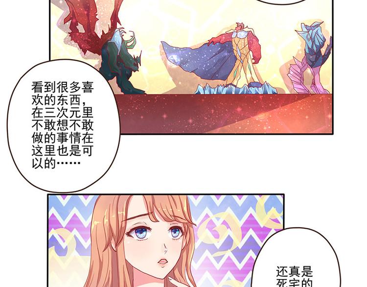 第5话2