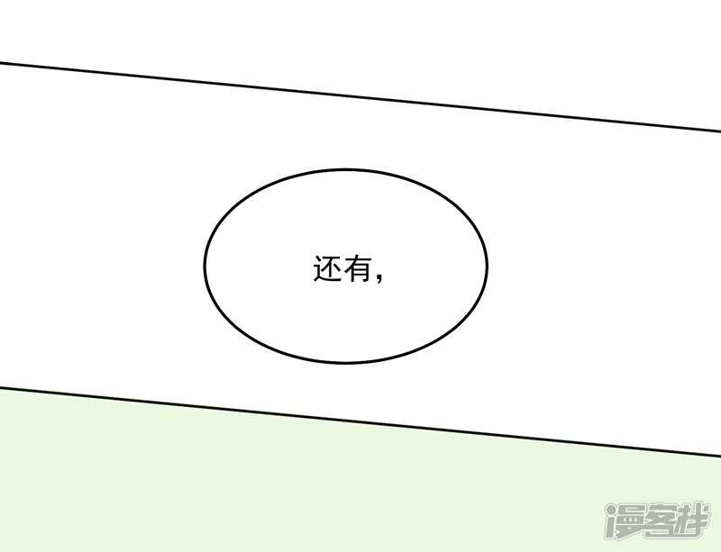 第46话17