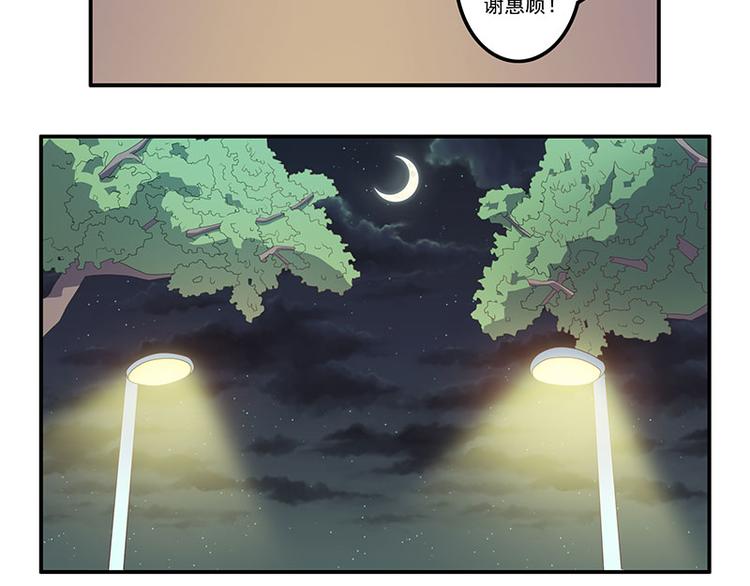 第10话14