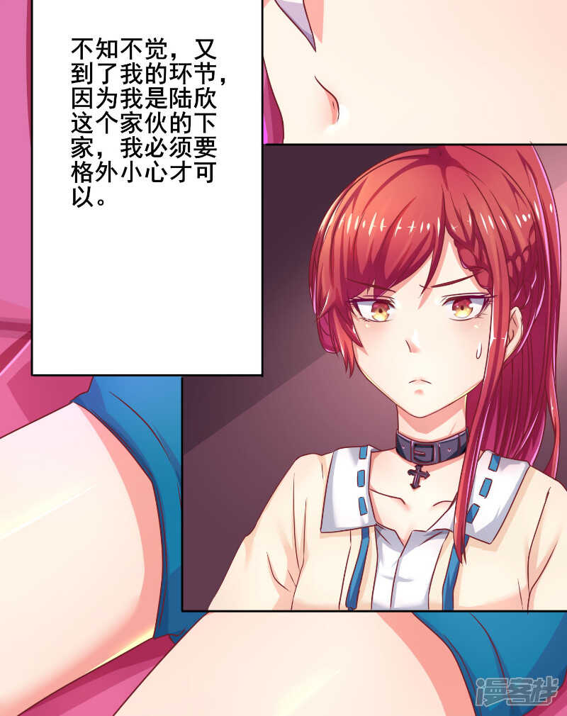 第41话13