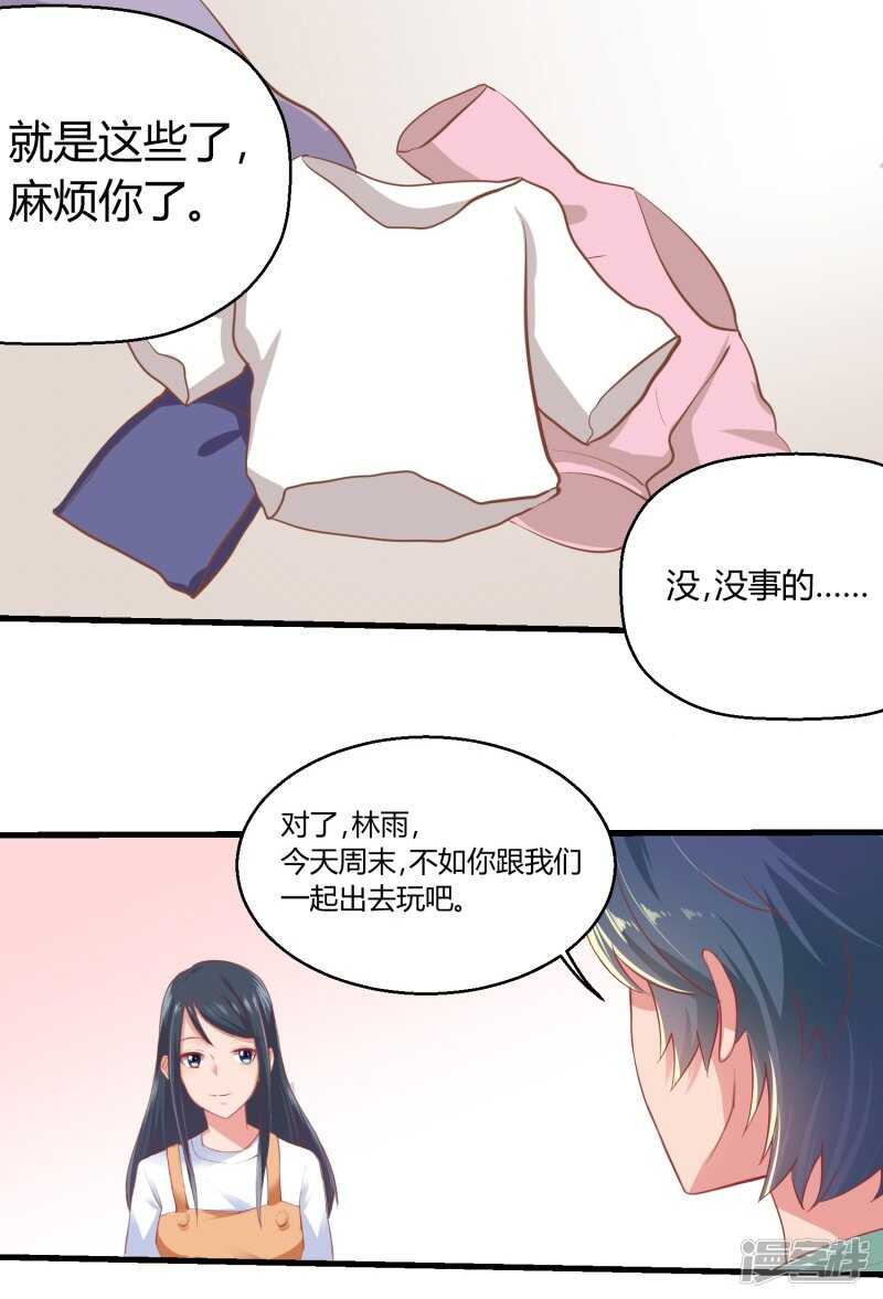 第65话0