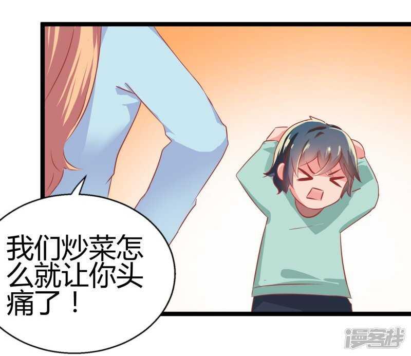 第69话9