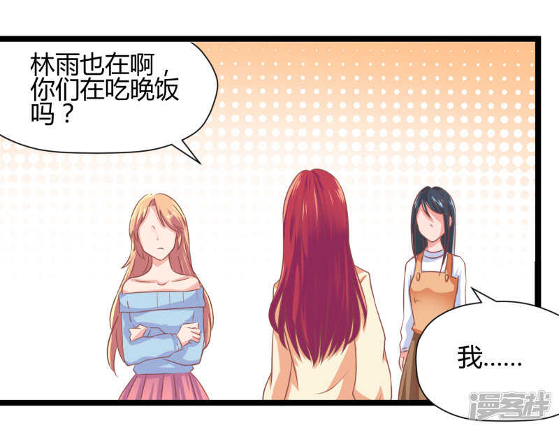 第68话20