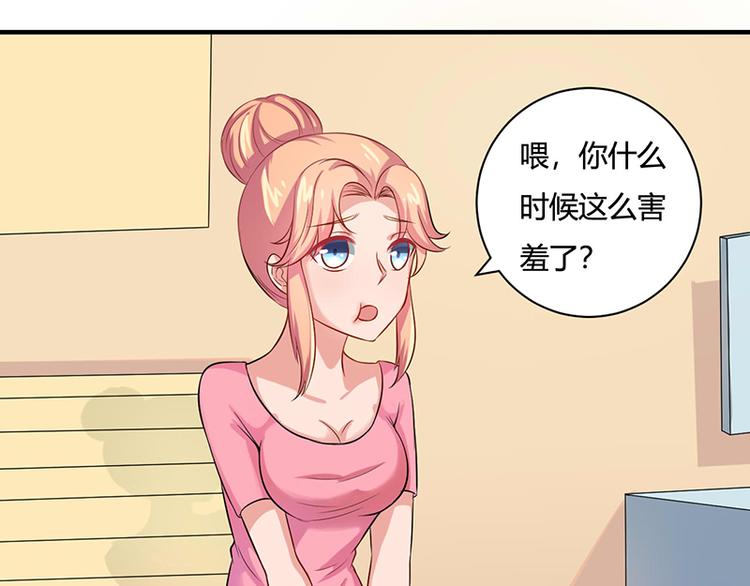 第19话37