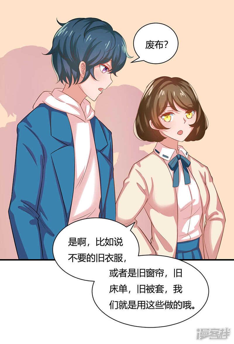 第24话20