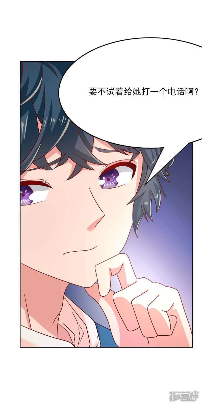 第45话2
