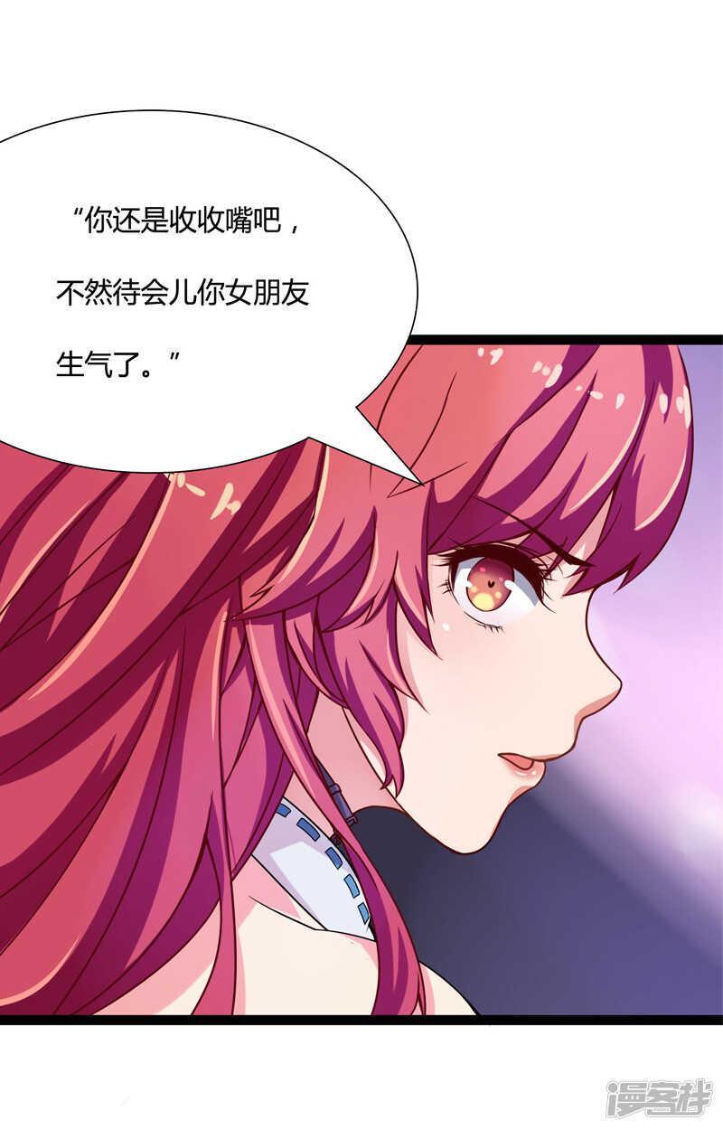第38话14