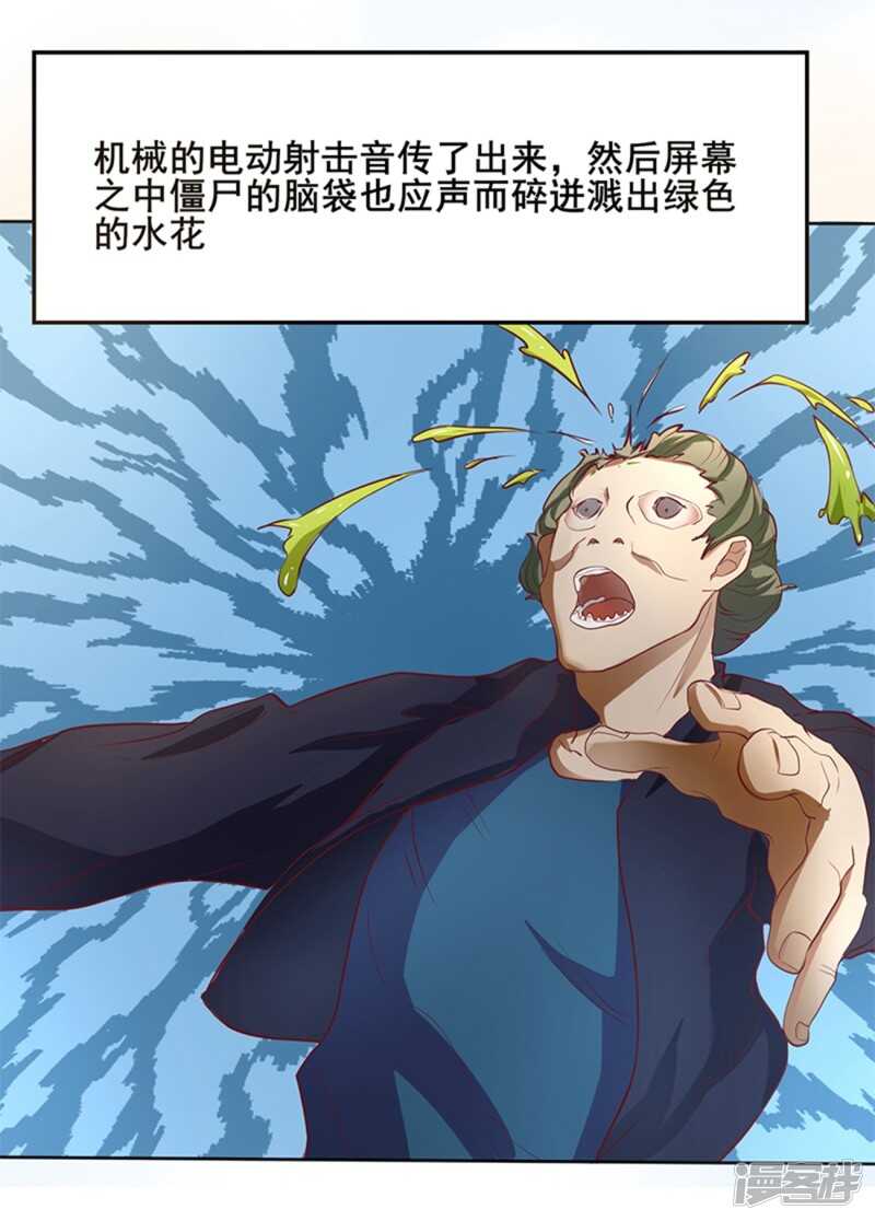 第61话8