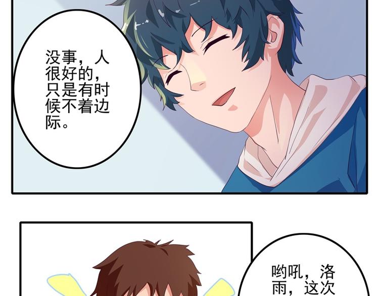 第8话10