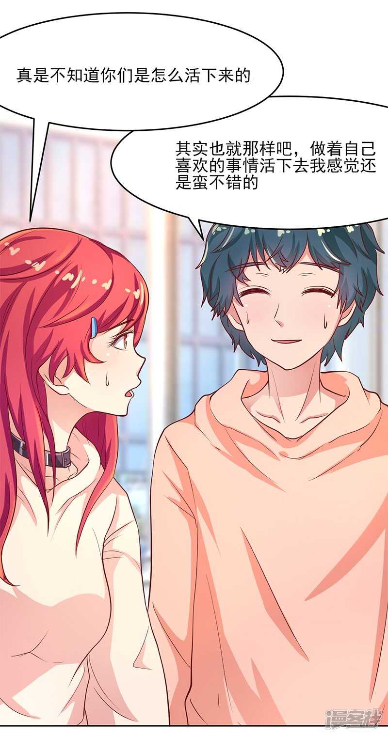 第56话13