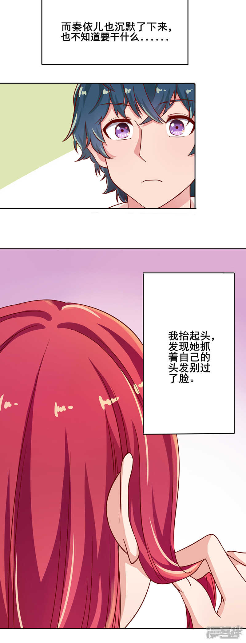 第49话15