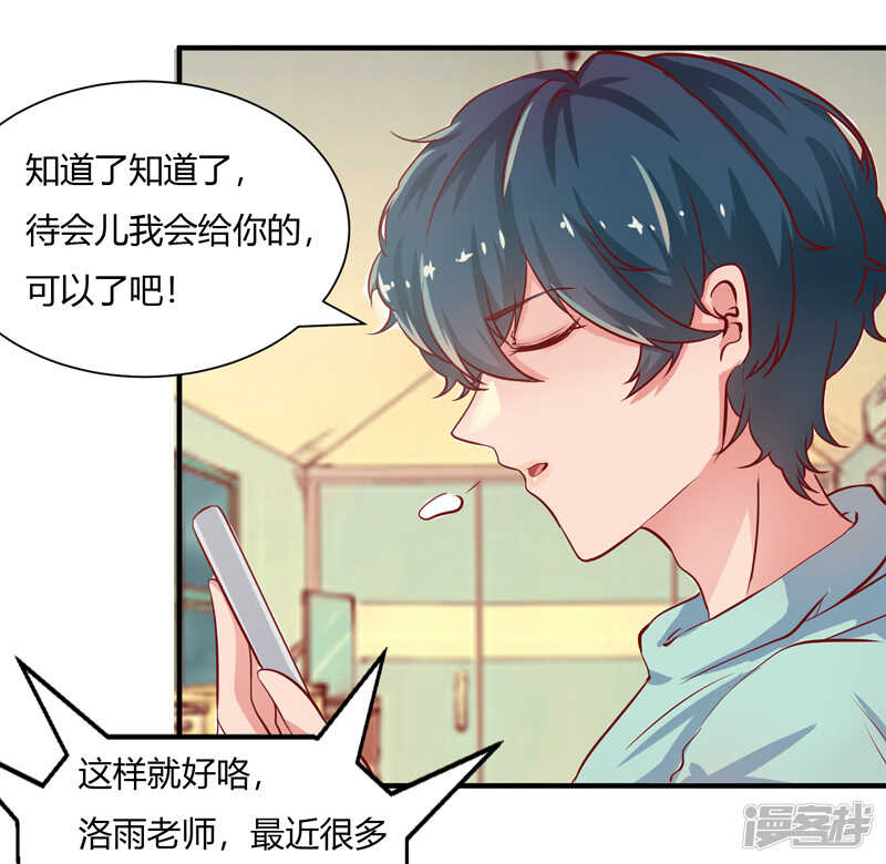 第34话22