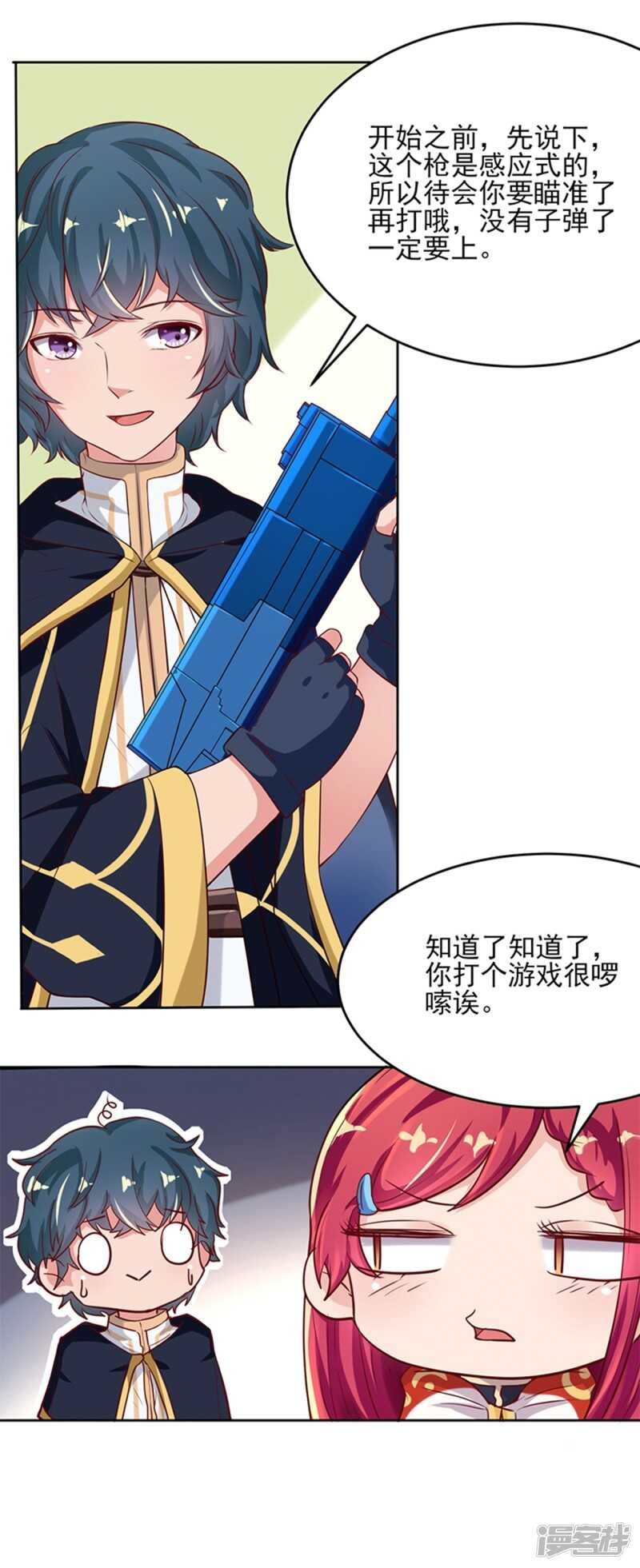 第61话2